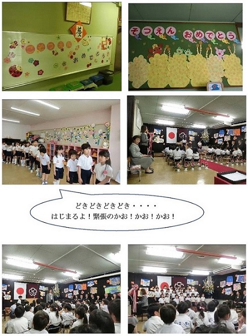 h310320habatakesoragumi.jpg