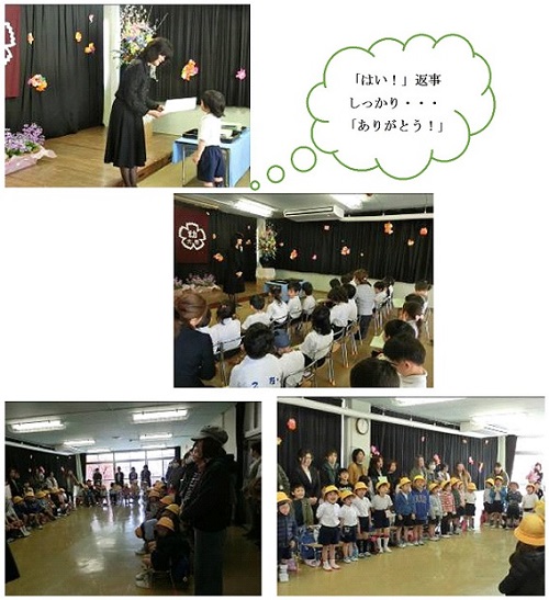 h310322shuryosiki.jpg