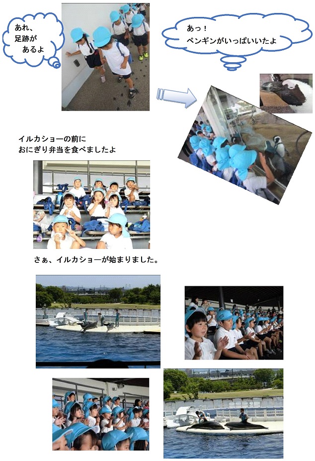 h310606kyotosuizokukan-2.jpg