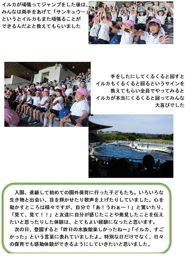 h310606kyotosuizokukan-3.jpg