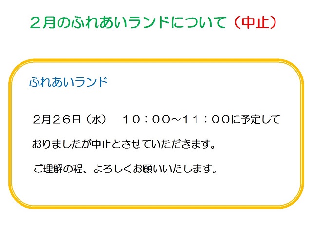r020225chusi_2.jpg