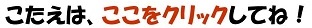 r020501yasaikuizu04.jpg