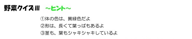 r020512oyakoquiz-haru2_05.jpg