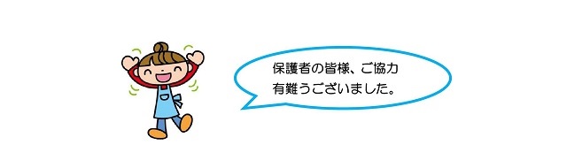 r020518yasaiquiz-haru3_5.jpg