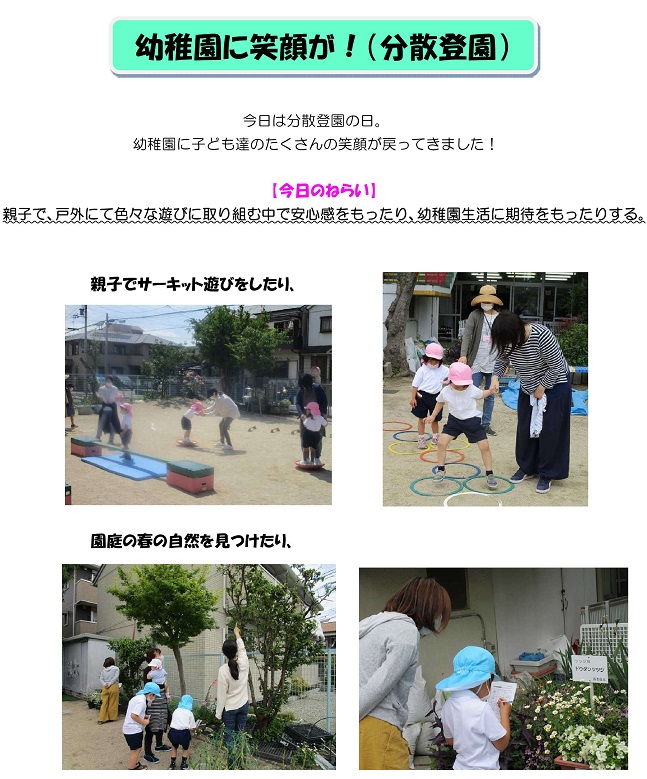 r020522part10-teisei_1.jpg