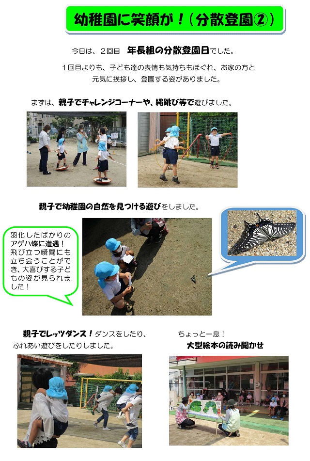 r020527part14_1.jpg