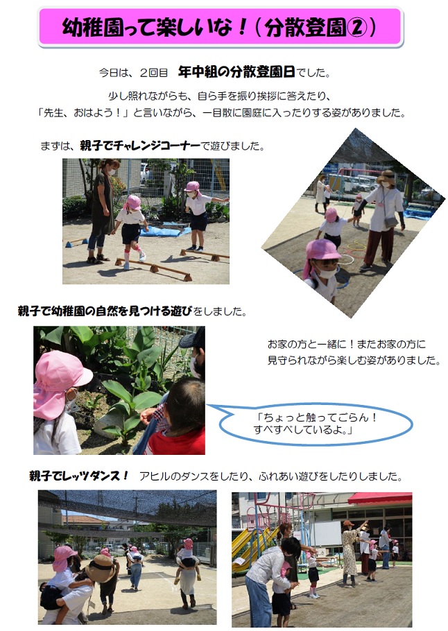 r020528part15-1.jpg