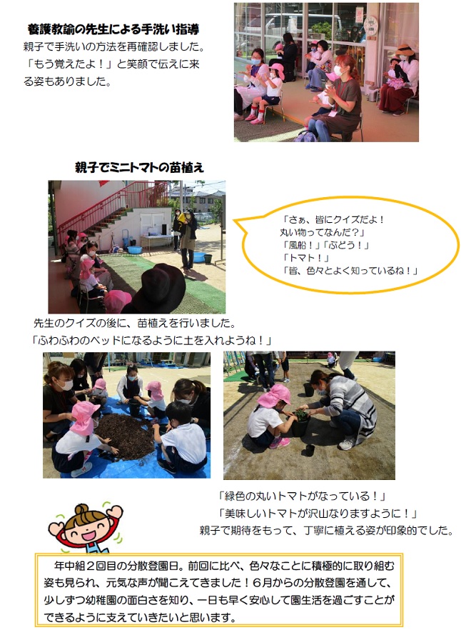 r020528part15-2.jpg