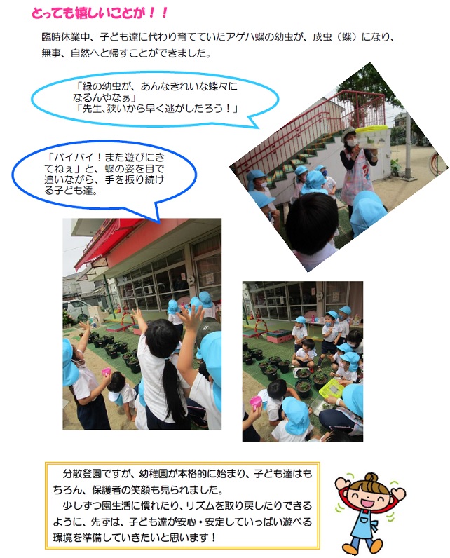 r020601part16_2.jpg