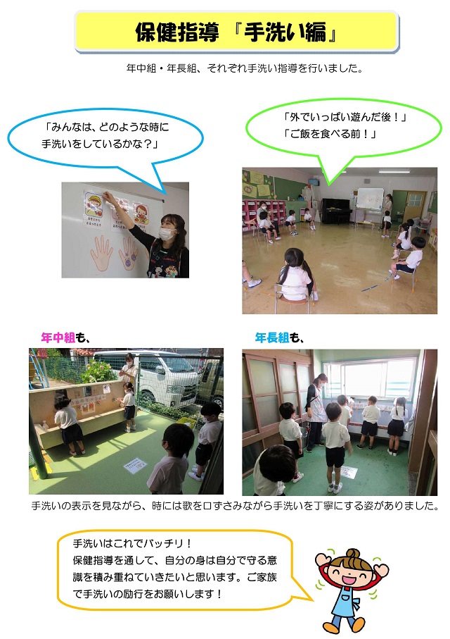 r020604part17.jpg