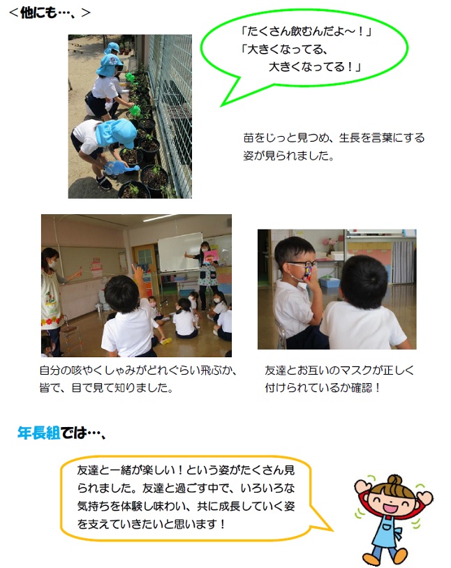 r020608part19-2.jpg