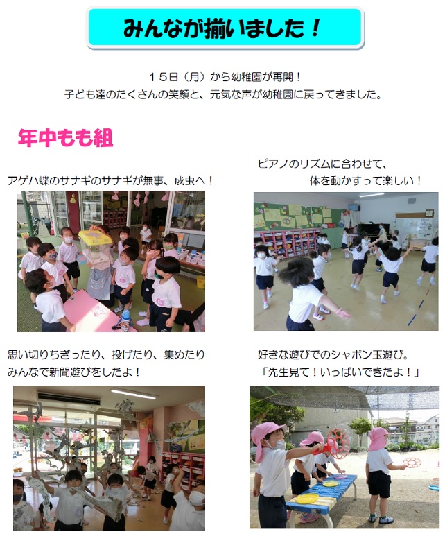r020616part22-1.jpg