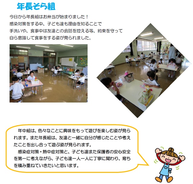 r020616part22-2.jpg