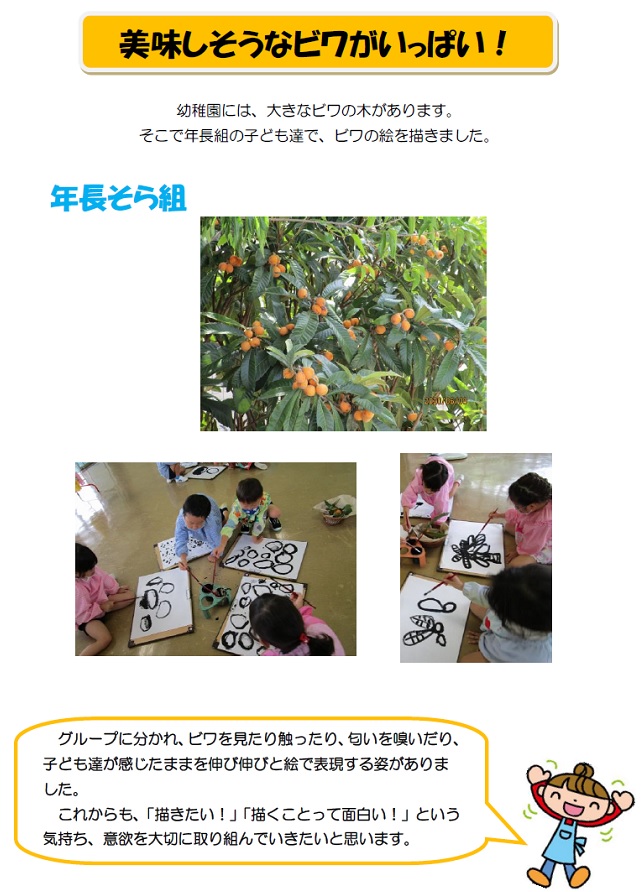 r020618part23.jpg