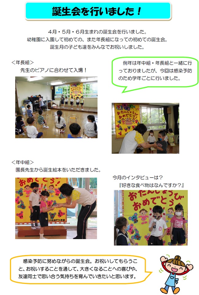 r020630part25.jpg