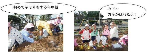 h261107imohori1.jpg