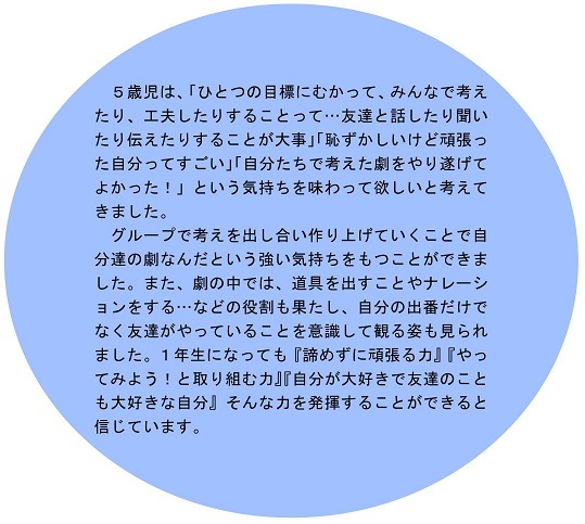 h290306gekiasobi7.jpg