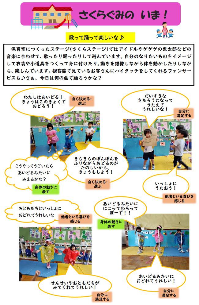 R07_tsukaguchi_0709_1.jpg