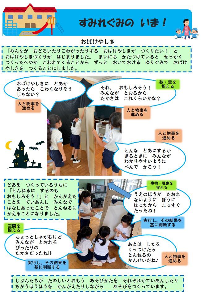 R07_tsukaguchi_1022_2.jpg