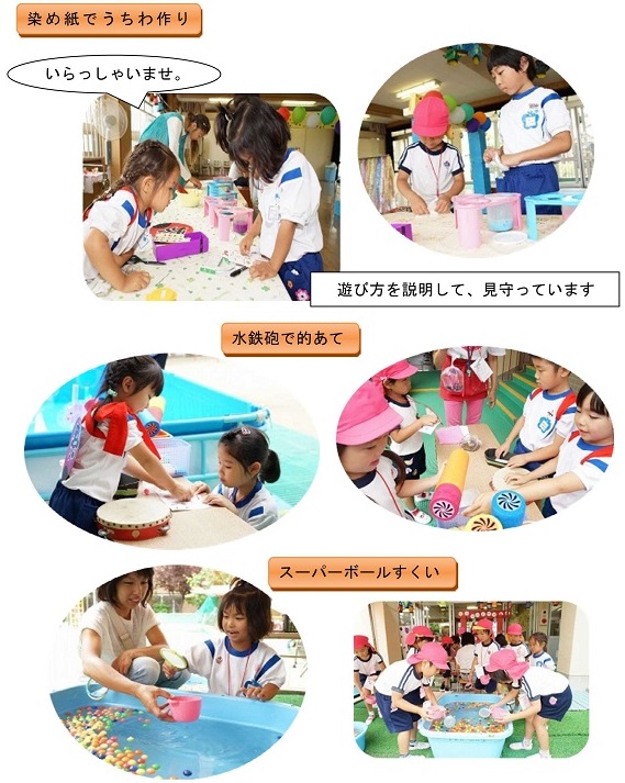 h270711natumaturi1.jpg