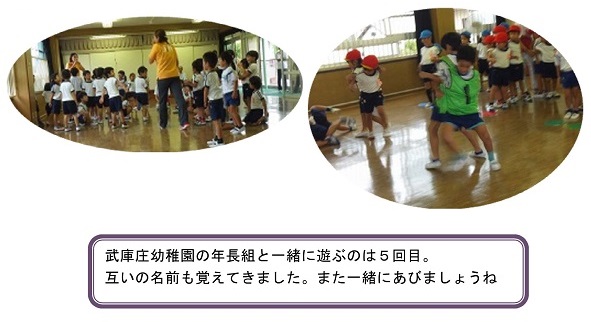 h270914mukosyoyoutienissyo2.jpg