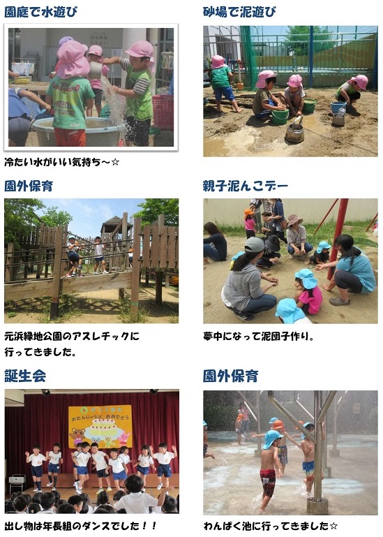 h270904enjinokatudo1.jpg