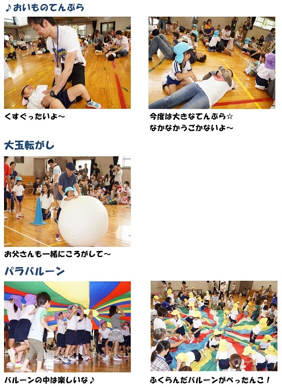 h270904enjinokatudo3.jpg
