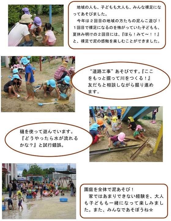 h271028outitiikitoissyo1.jpg