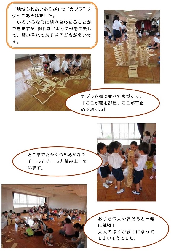 h271028outitiikitoissyo2.jpg