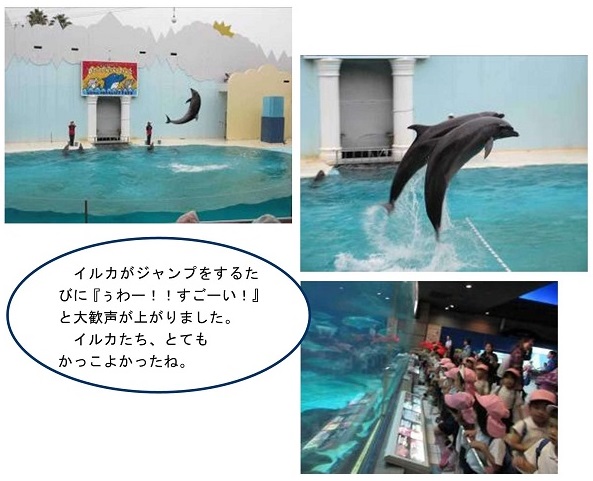 h271028suizokukan2.jpg