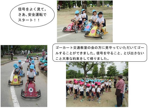 h280804ichigakki1.jpg