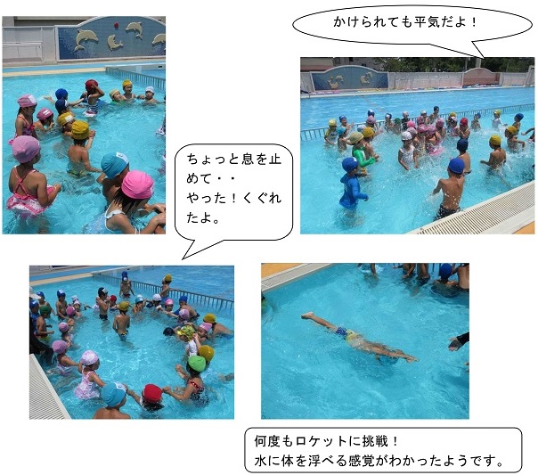 h280804ichigakki12.jpg