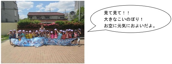 h280804ichigakki3.jpg