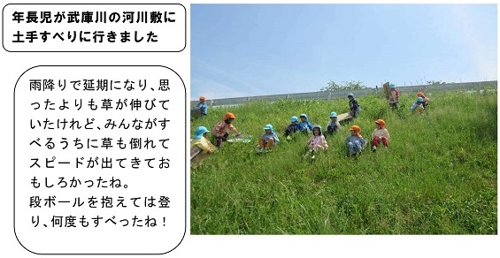 h280804ichigakki4.jpg