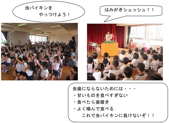 h280804ichigakki6.jpg