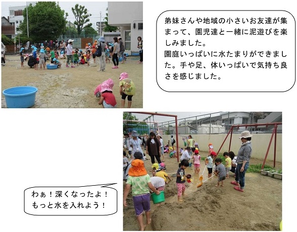 h280804ichigakki9.jpg