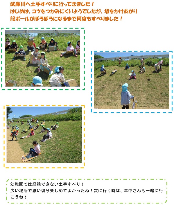 h290530mukogawadote.jpg