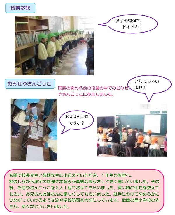 h300202jugyousankan.jpg