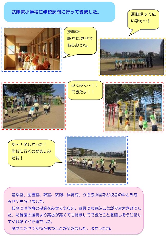 h300313mukohigasisho.jpg