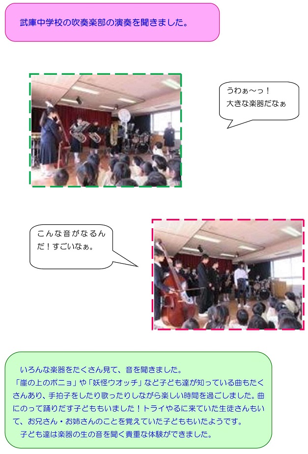 h300313suisogakukansho.jpg