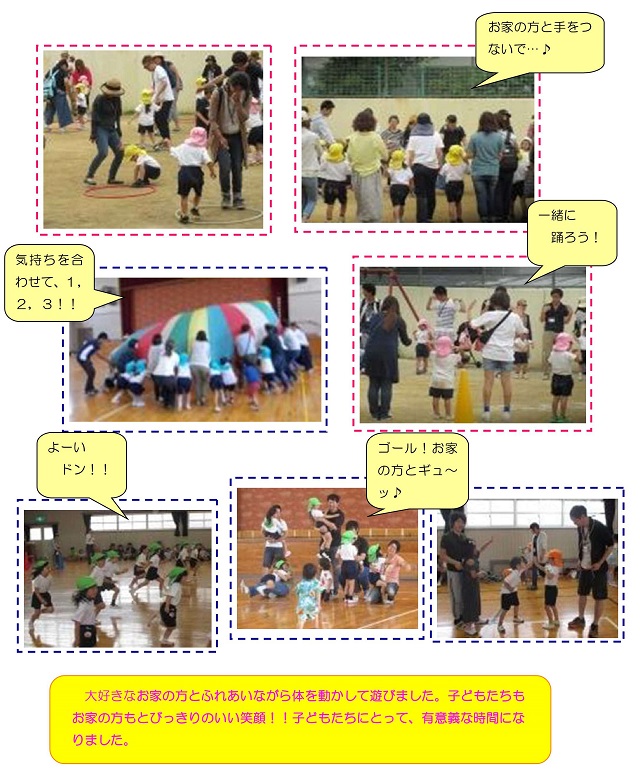 h300530doyosankan.jpg