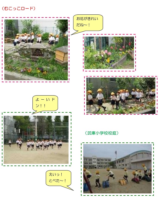 h300530sanpo_nencho_1.jpg