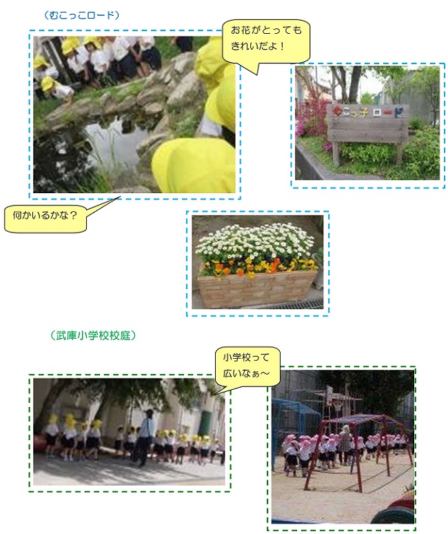 h300530sanpo_nenchu_1.jpg