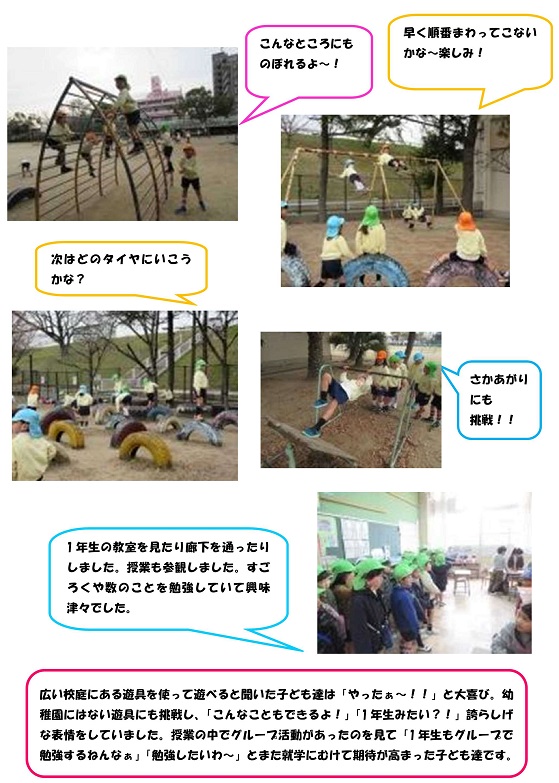 h310131mukominamisyo.jpg