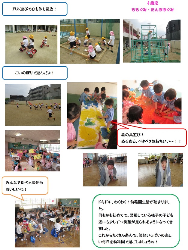 h310514yotientanosiine.jpg