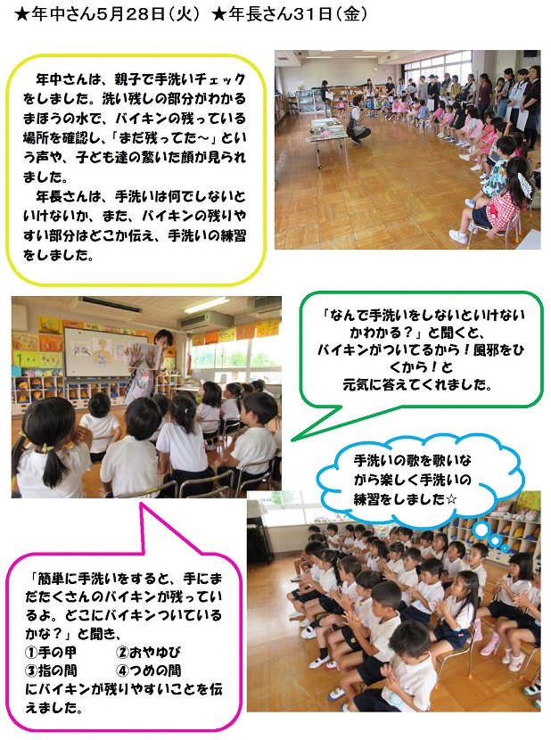 h310612tearaisido.jpg