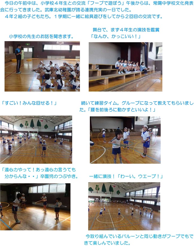 h291027renkeiday_1.jpg