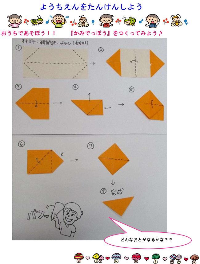 そのだっ子Ｎｏ.９７.jpg