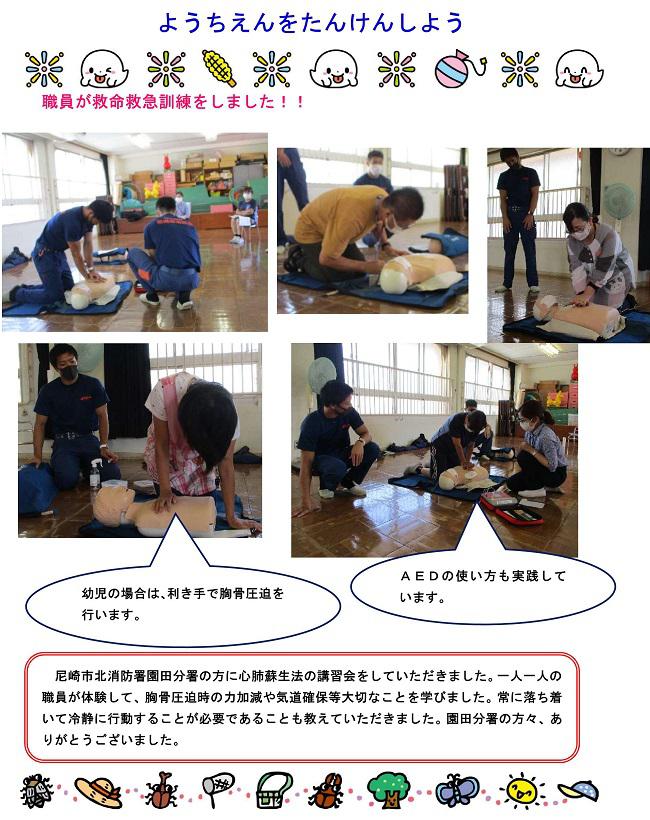 そのだっ子No０８９.jpg