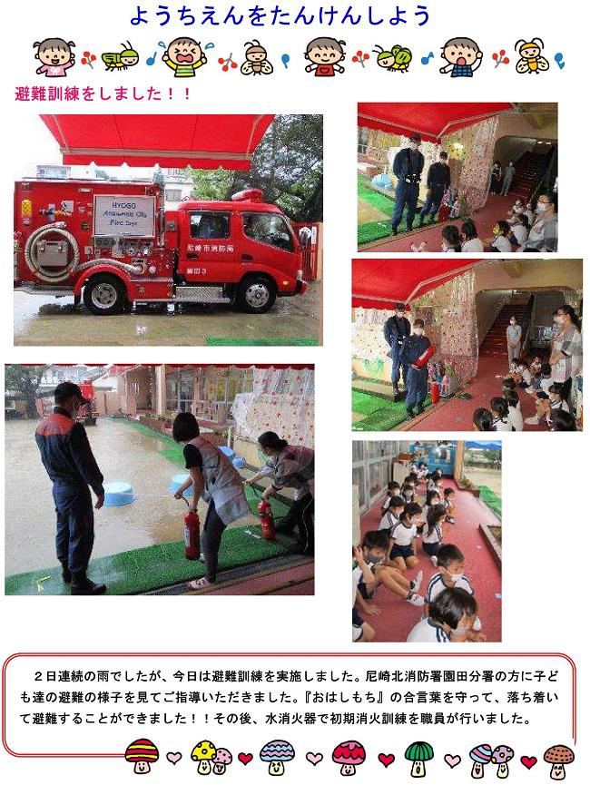そのだっ子No.９３.jpg
